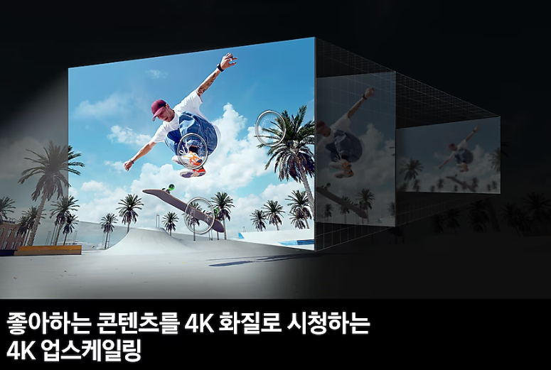 삼성전자 TV 2024 크리스탈(Crystal) UHD UD8000 138cm(55인치) 스탠드형, 풀 모션 슬림핏 벽걸이형