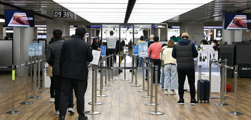 김포공항 보안검색대