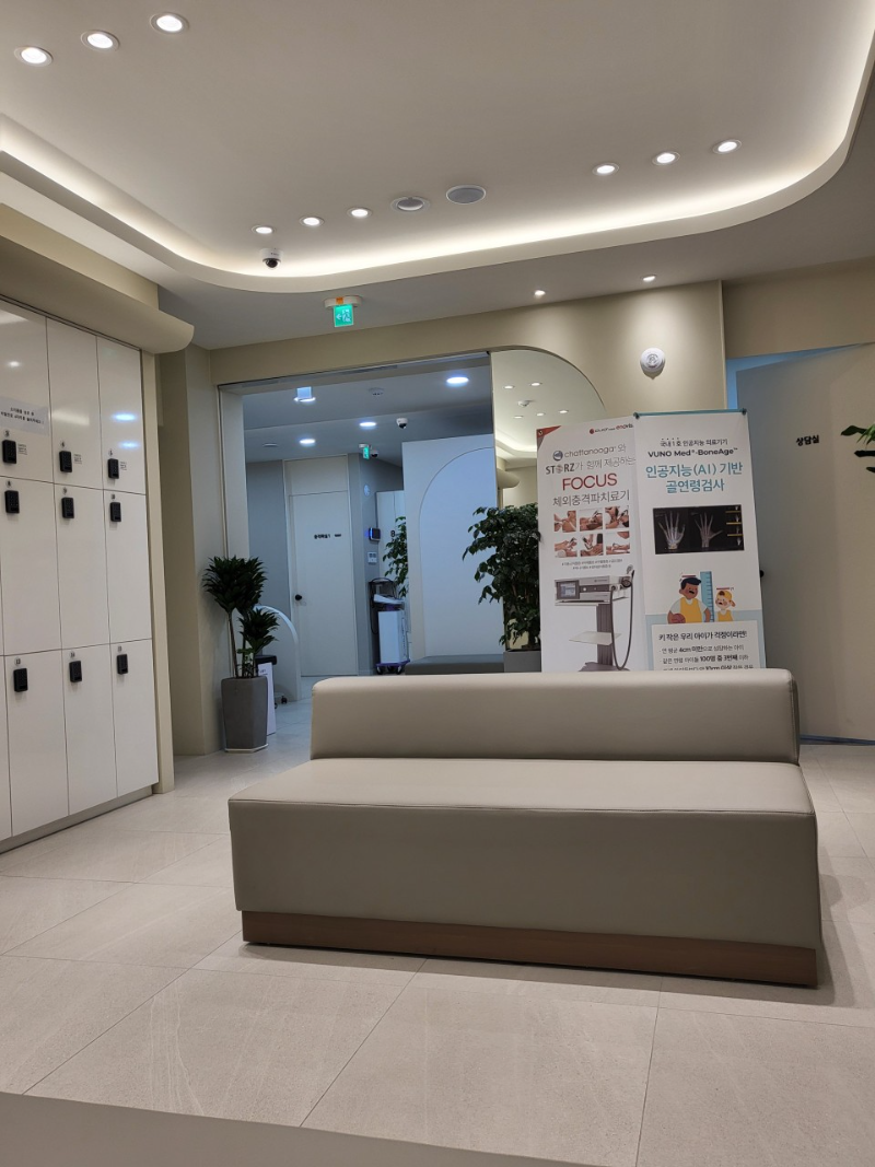 수원시 정자동 정형외과 유명하고 잘하는 곳 추천 TOP 5