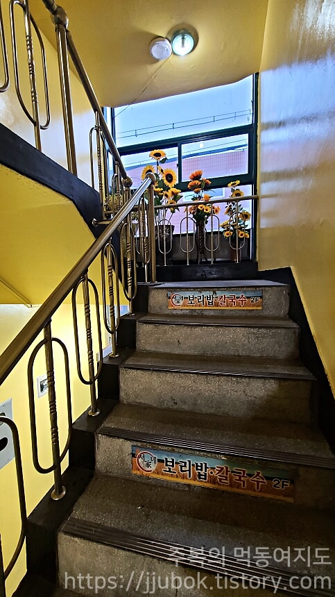 인천-서구-석남동-서가네보리밥-계단