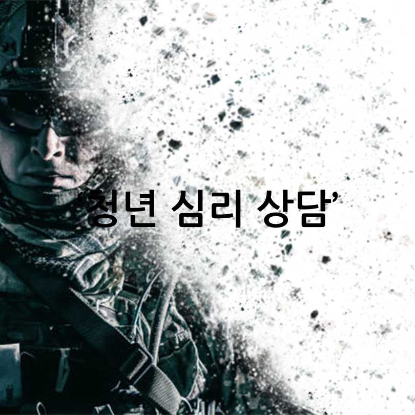 국가유공자·청년장병 예우 강화!