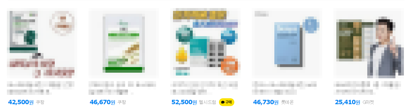 포스파티딜세린 가격