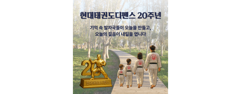 남양주시 태권도장