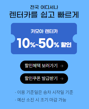 여행가는달