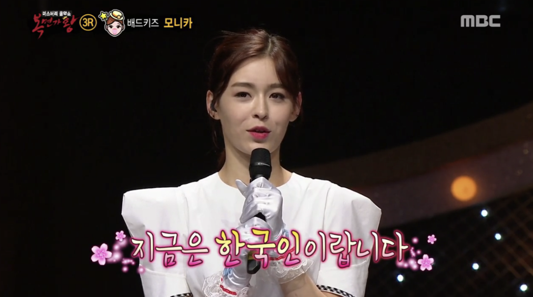 싱어게인4 43호 가수 니카