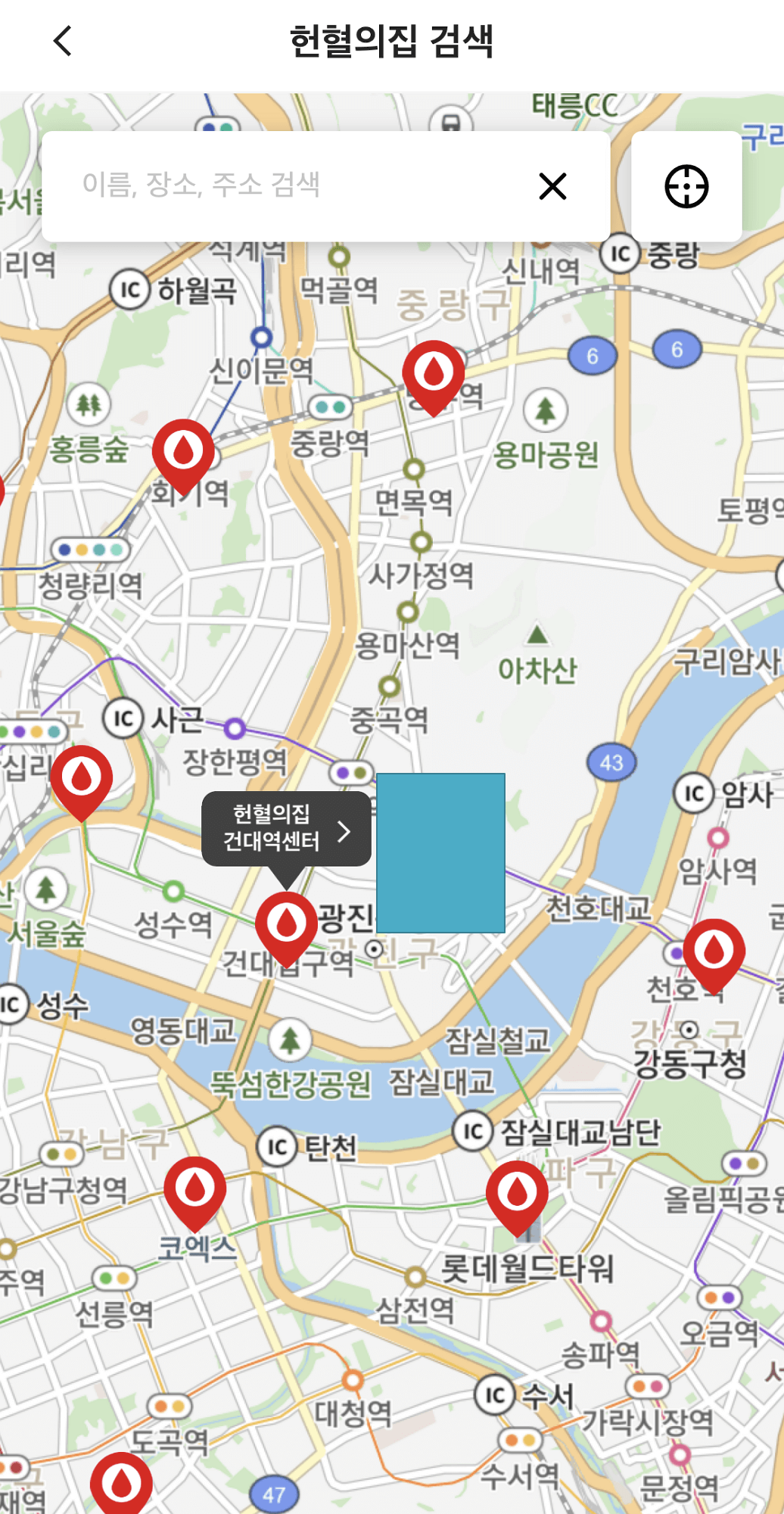 근처 헌혈의집
