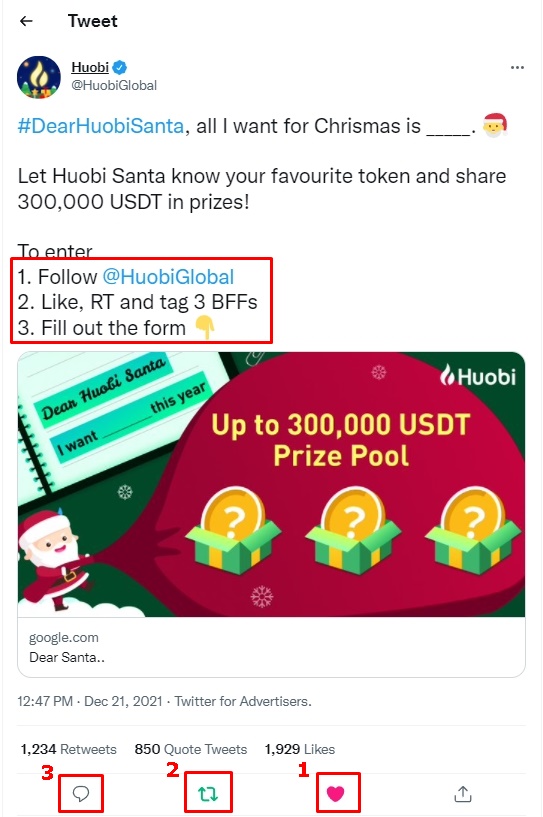 트위터 팔로우, 좋아요, 리트윗, 3명 태그, 폼 작성에 빨간 네모 박스