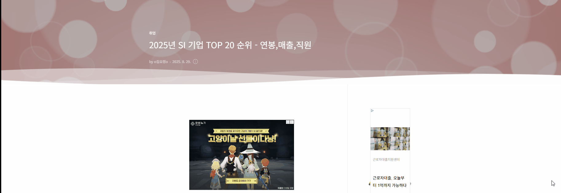 티스토리 꾸미기 사이드바 고정