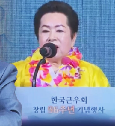 이만희 이희자