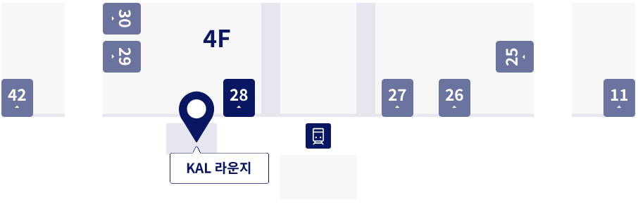 대한항공 제 1 여객터미널 라운지