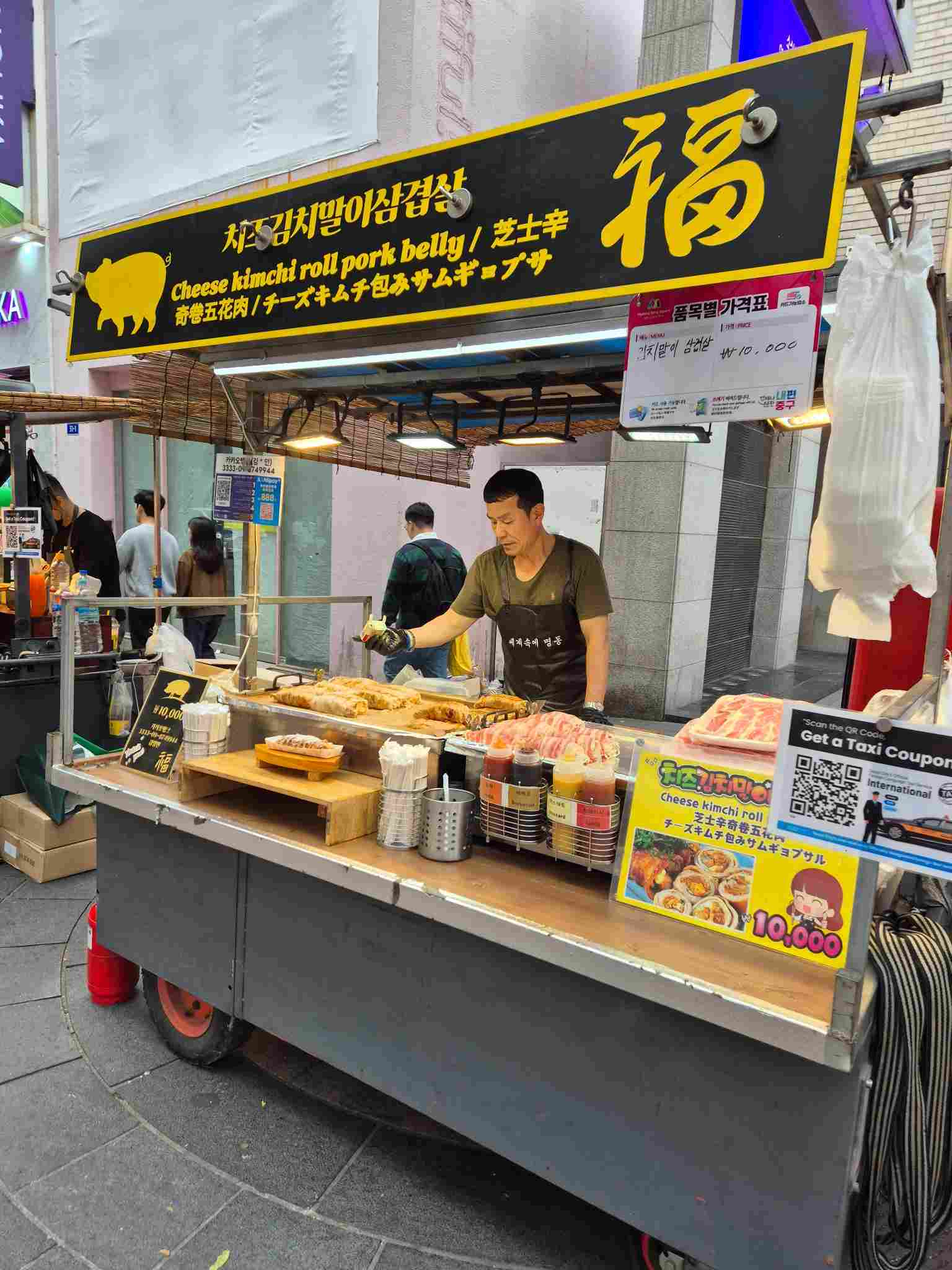 명동 길거리 음식 사진