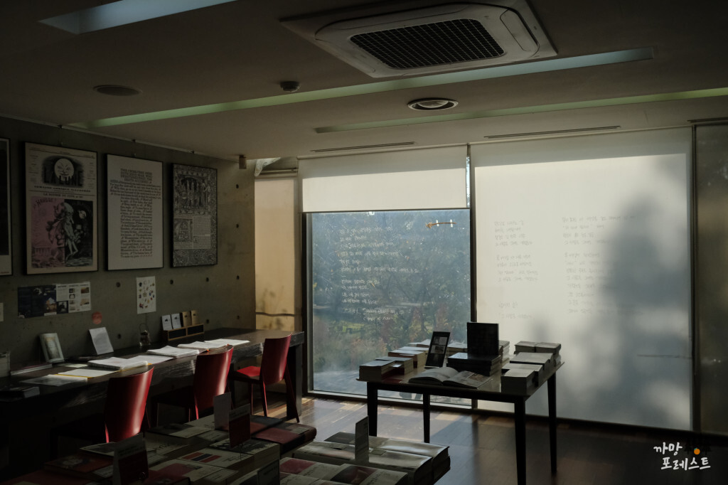 나인블럭 헤이리점 북 하우스