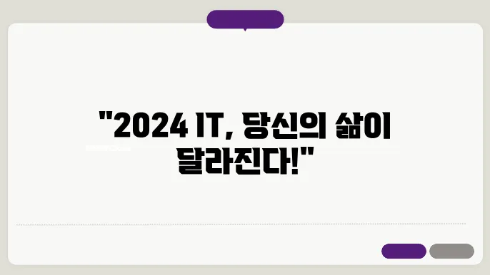 사이버 보안의 중요성