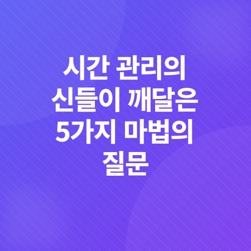 성공 전략_2