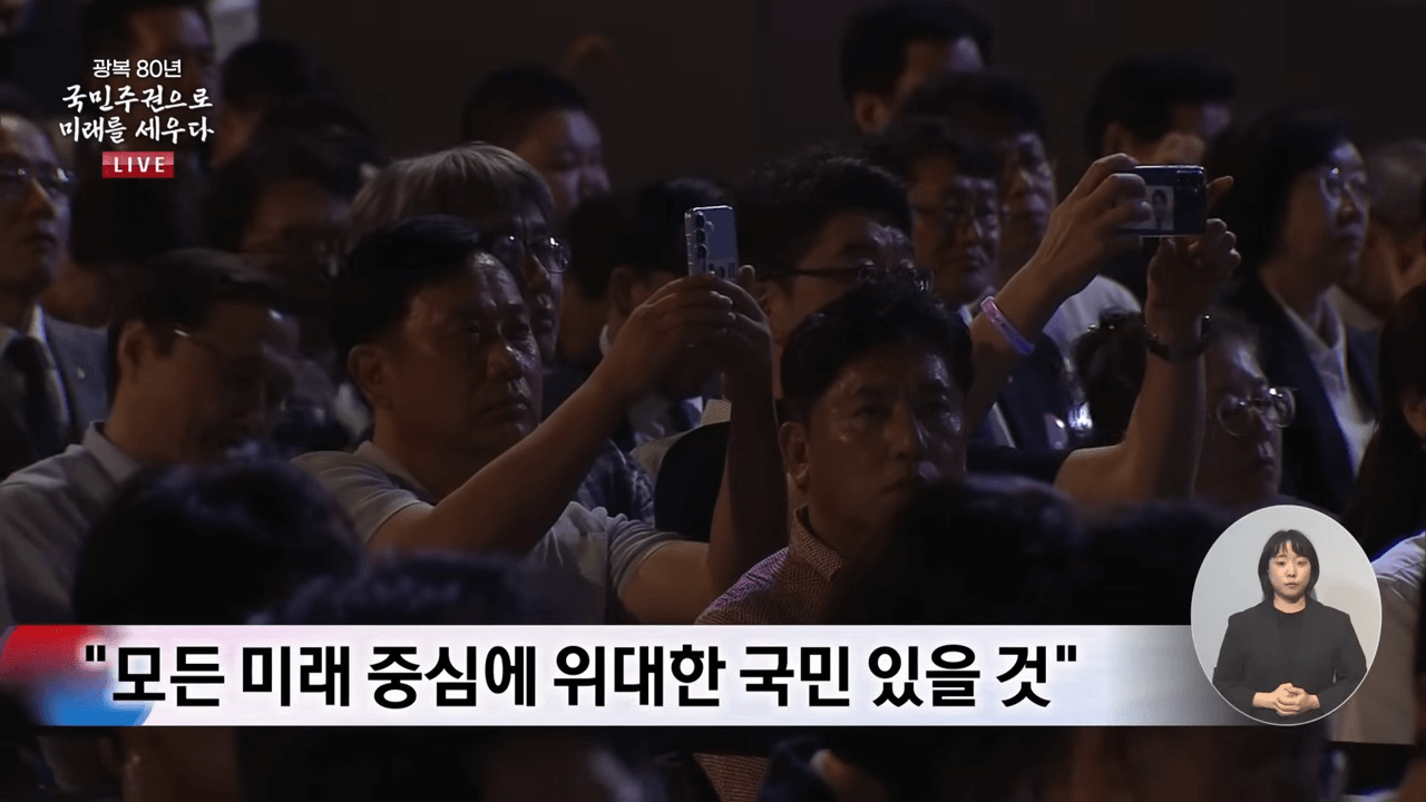 국민임명식