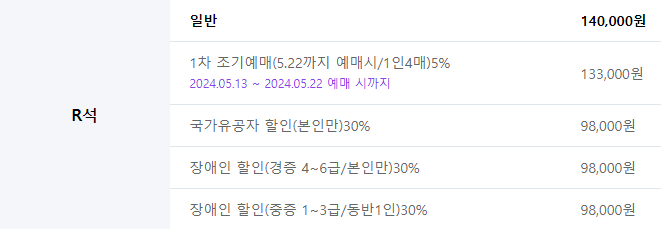 하데스 타운