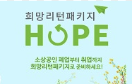 폐업 지원금
