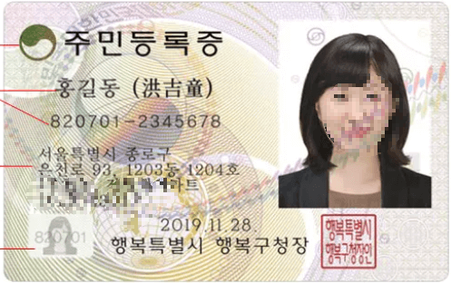 이직확인서 없이 실업급여 1차 신청방법 신청후기