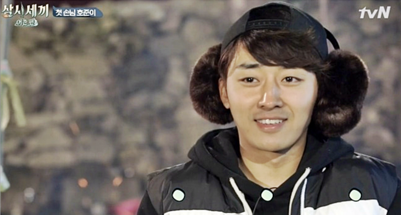 손호준 삼시세끼 어촌편