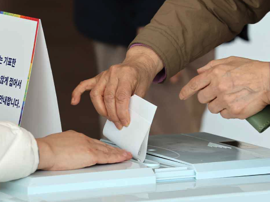 사전투표 방법