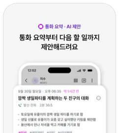 익시오 통화요약