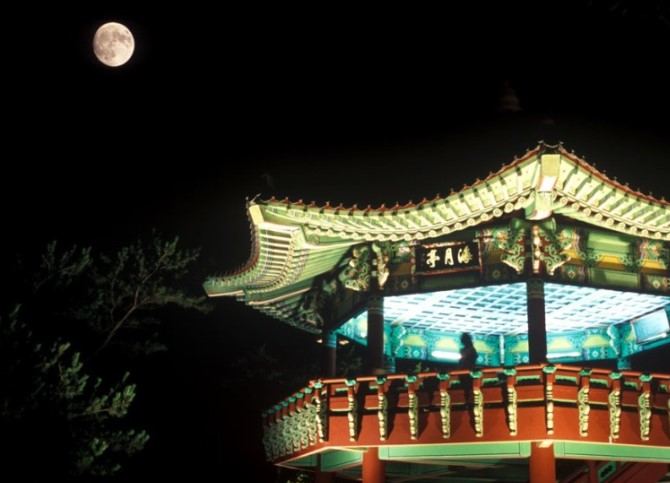 정월대보름