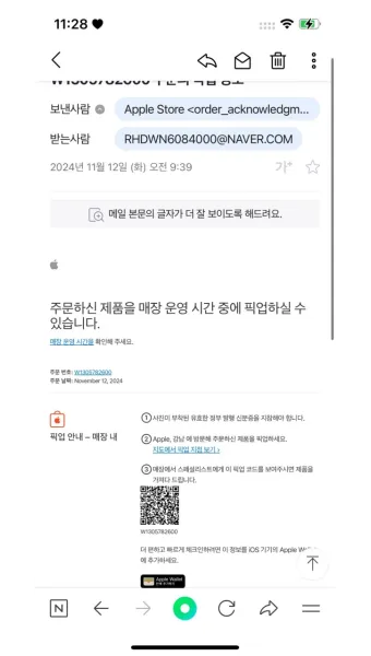 동해번쩍 서해번쩍 맞춤법과 올바른 사용_7