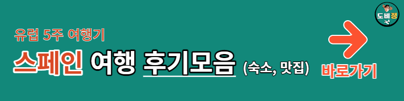 LOT항공