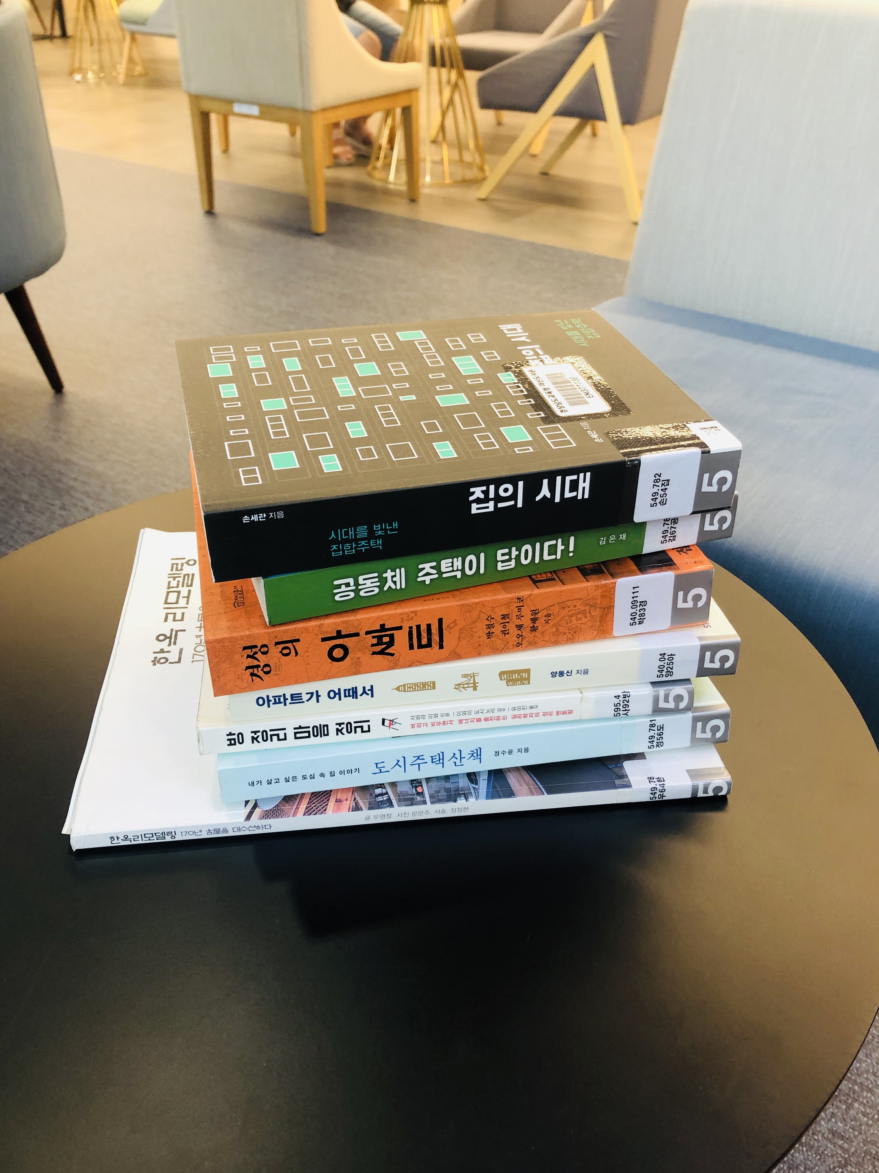 C) MAKE.RE.MAKE | 공공도서관