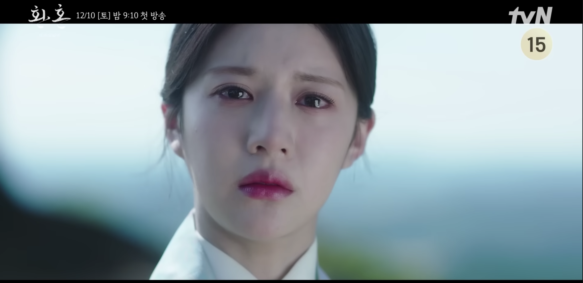 환혼 시즌 2 빛과 그림자 등장인물 인물관계도 몇부작