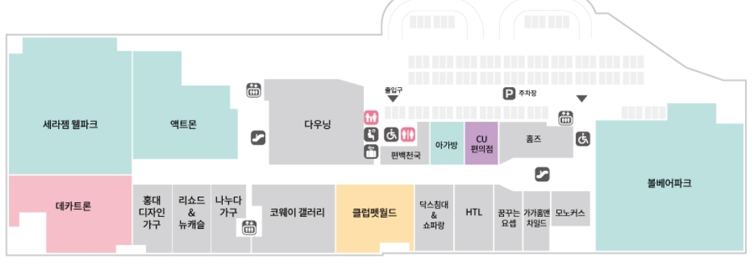 지하3층 지도