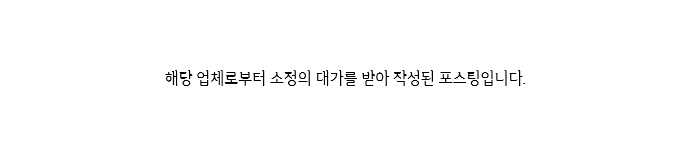 대전 웨딩박람회