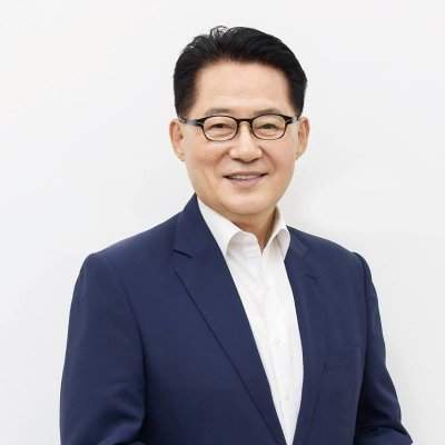 박지원 의원 프로필