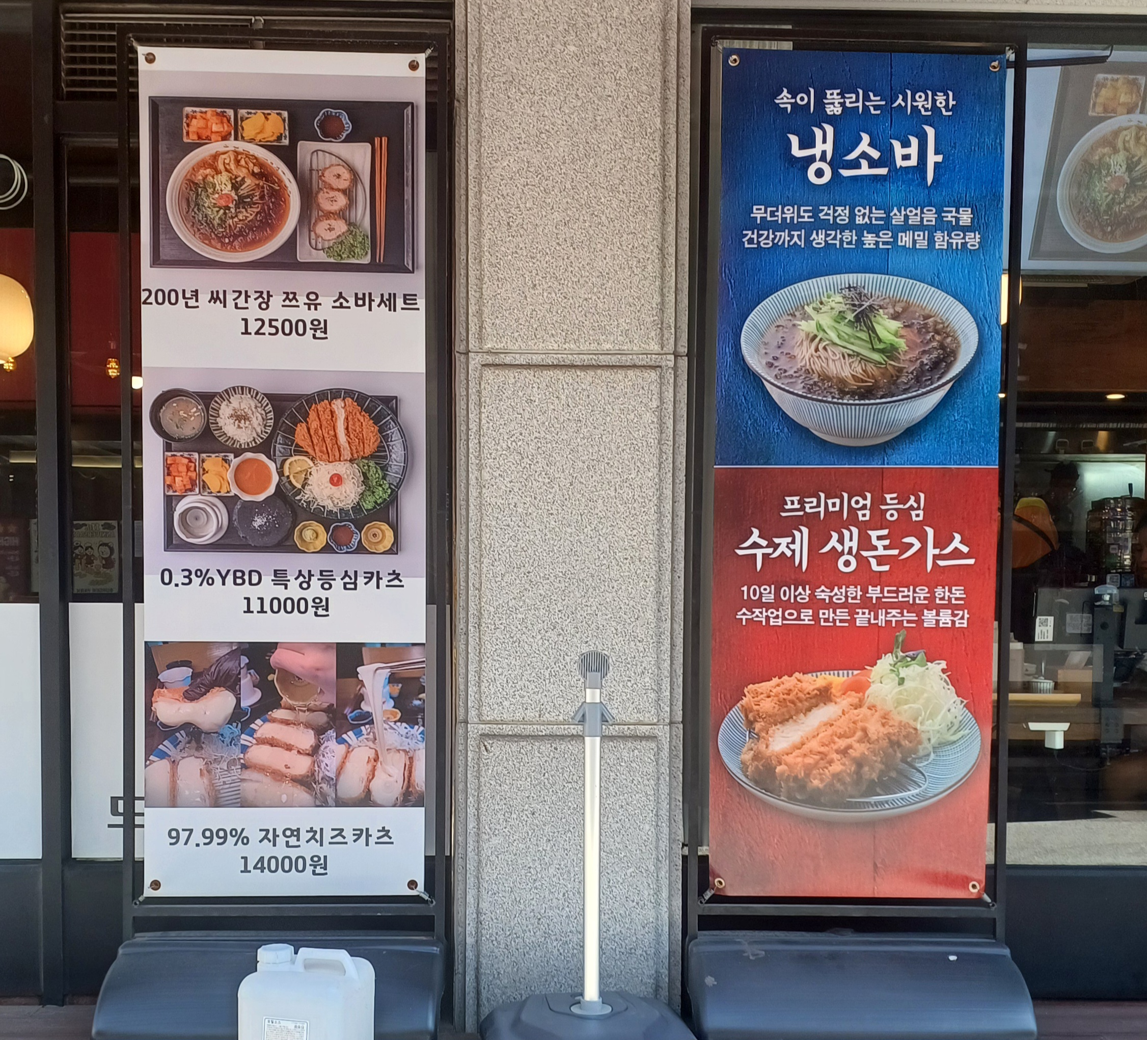 성신여대-맛집-도쿄커틀릿-정문-2