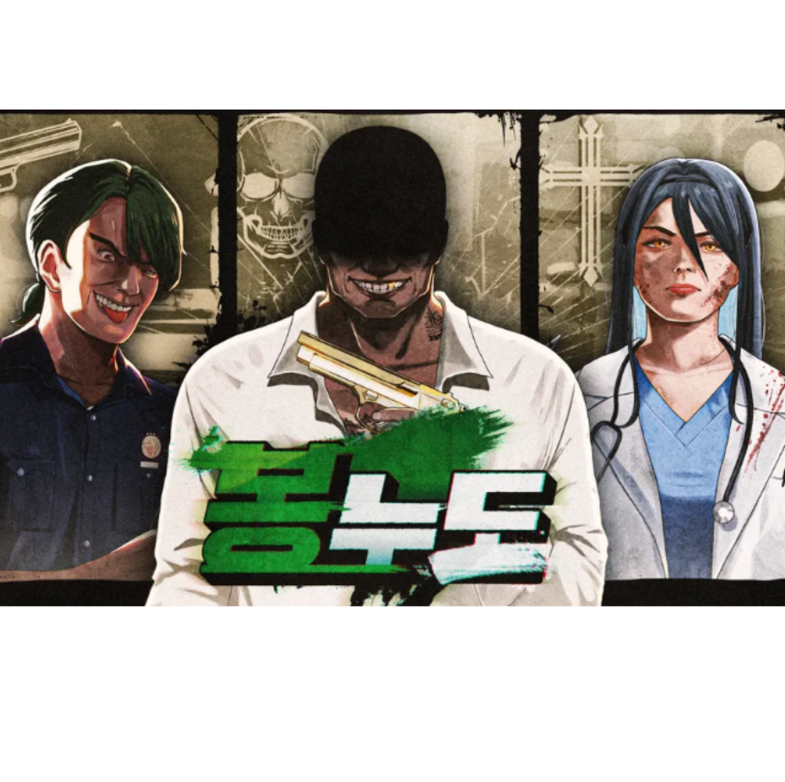 GTA RP 모드 이벤트 &lsquo;봉누도&rsquo;, 대규모 스트리머 참여로 화제!