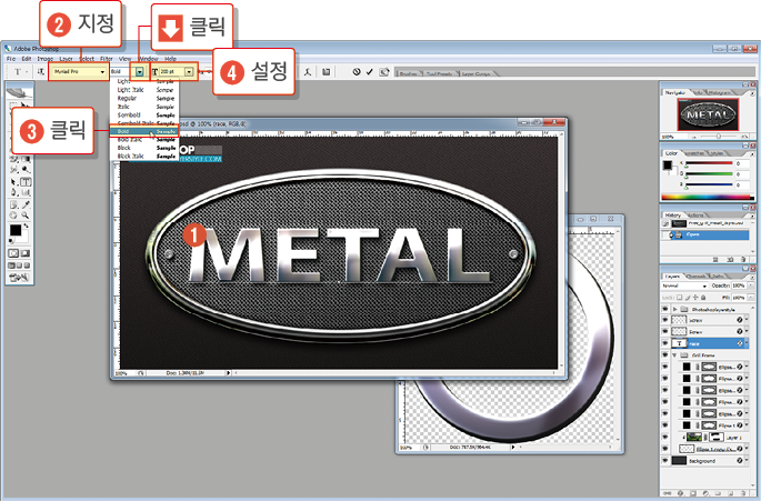 레이어스타일29