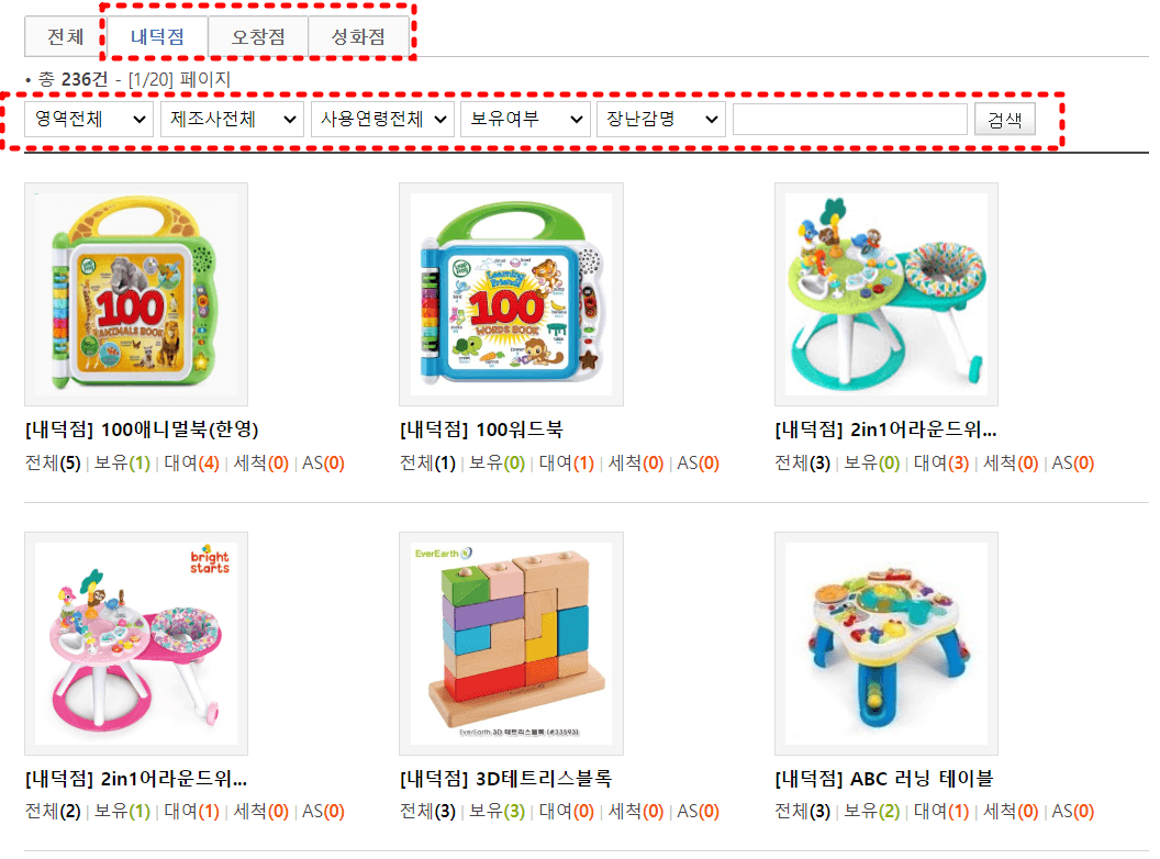 조건별로 상세하게 검색