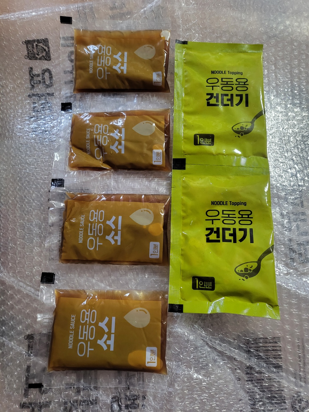 포차우동3