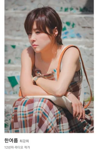 한여름 인사말 예시 모음 카톡_19