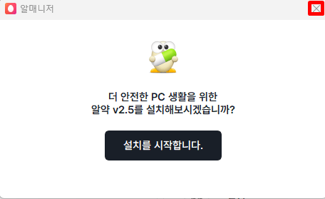 알PDF 설치 및 다운로드 방법(+ 기능 및 특징)
