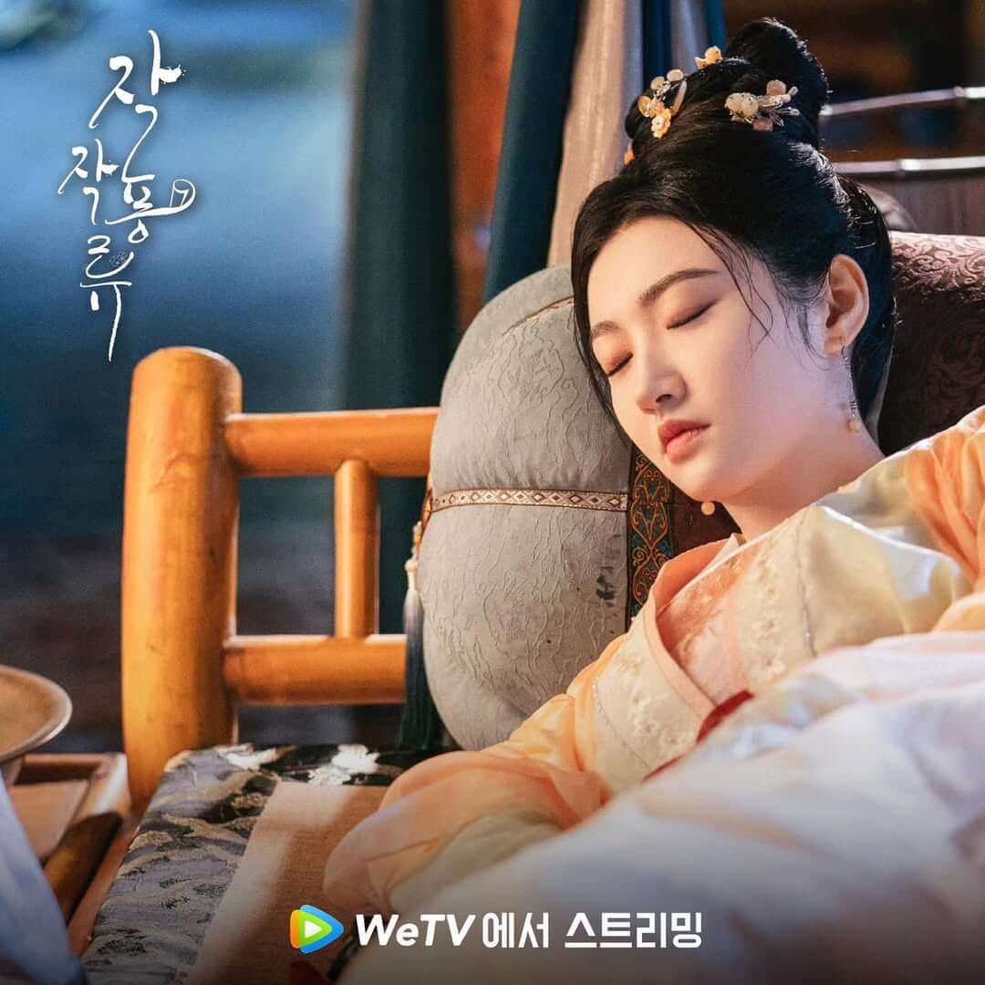 작작풍류