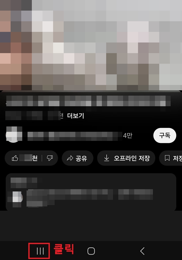 좌측 하단 선3개 모양 클릭함