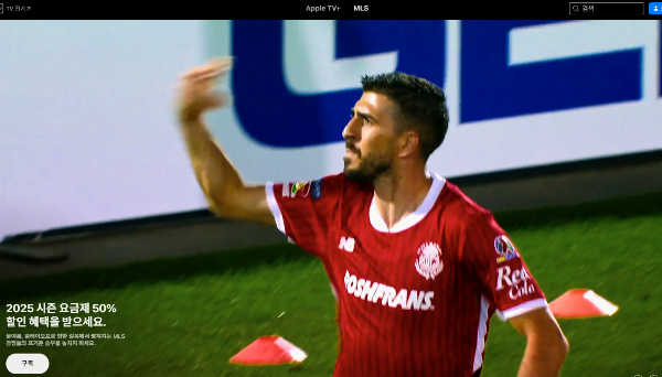 손흥민 LAFC 경기