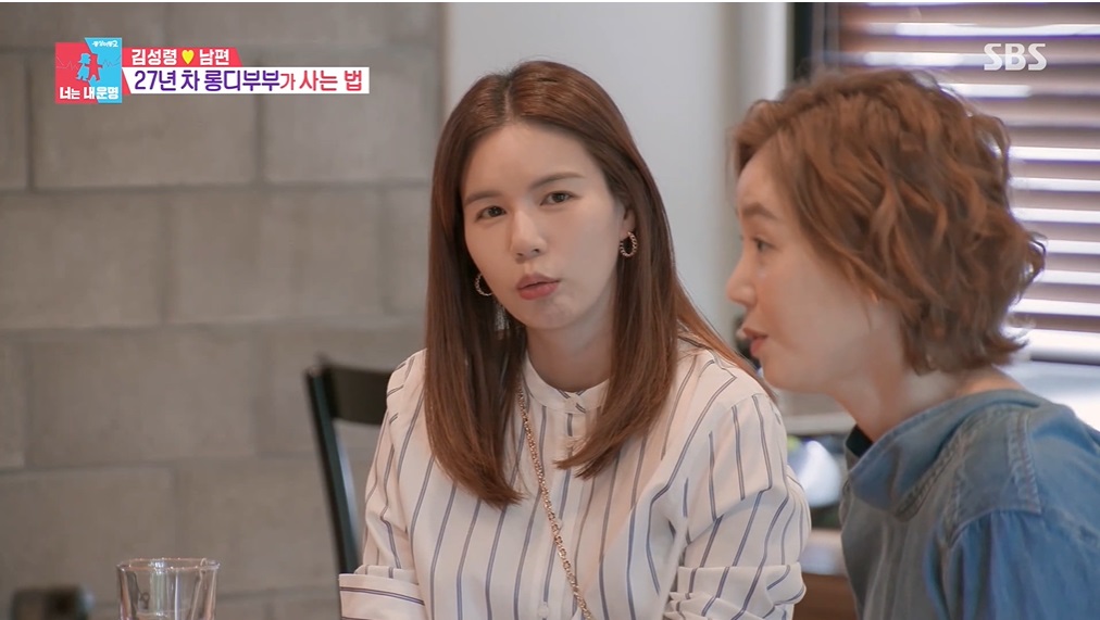 동상이몽 박시은