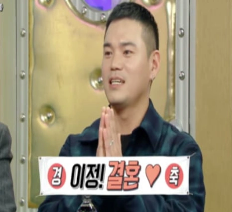 가수 이정 