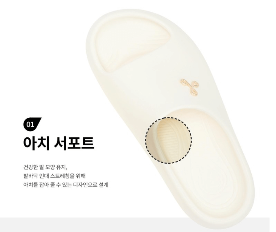 바크슬리퍼장점