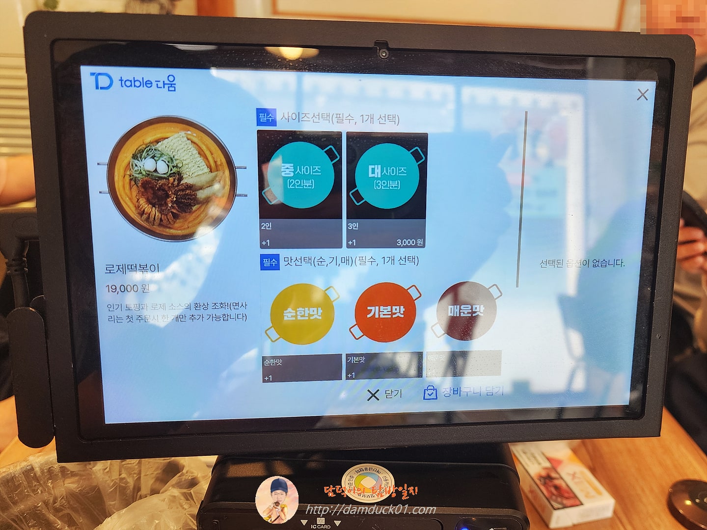 청년다방 메뉴