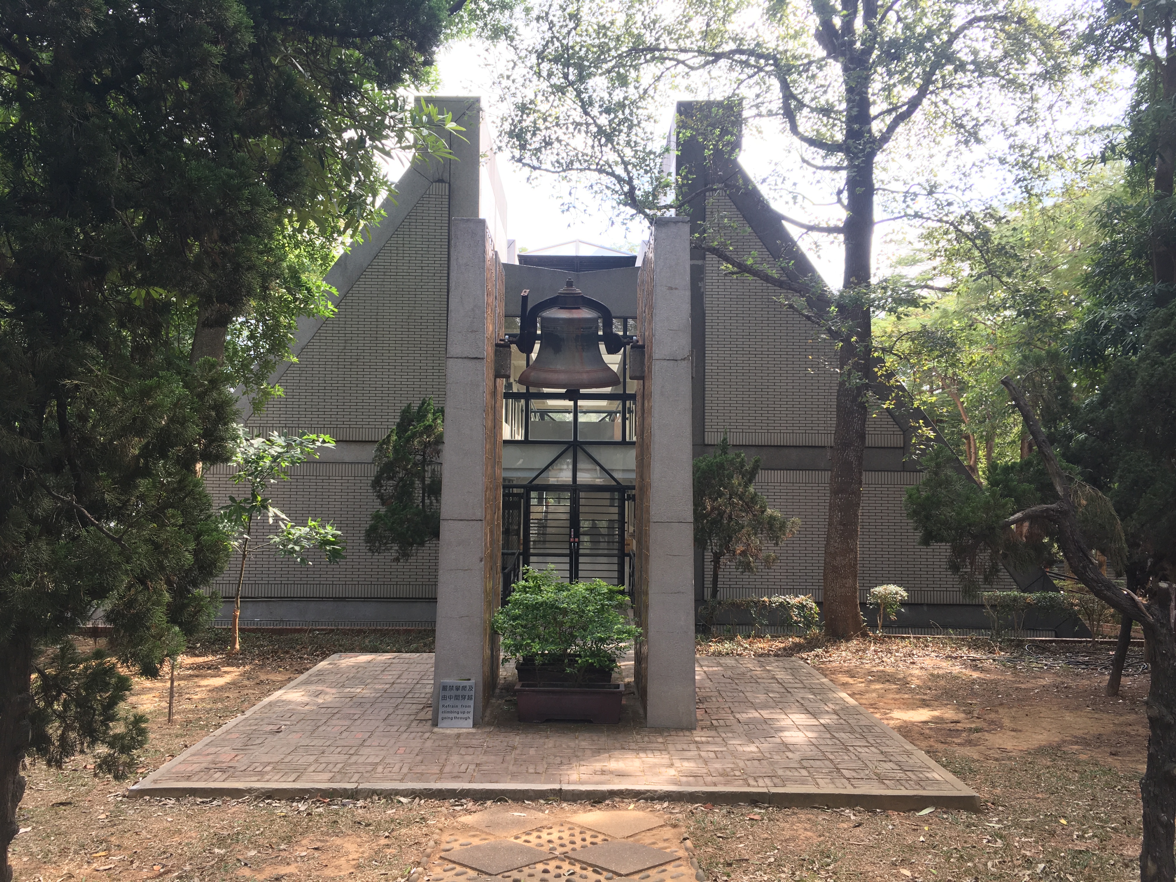 동해대학-캠퍼스-풍경1