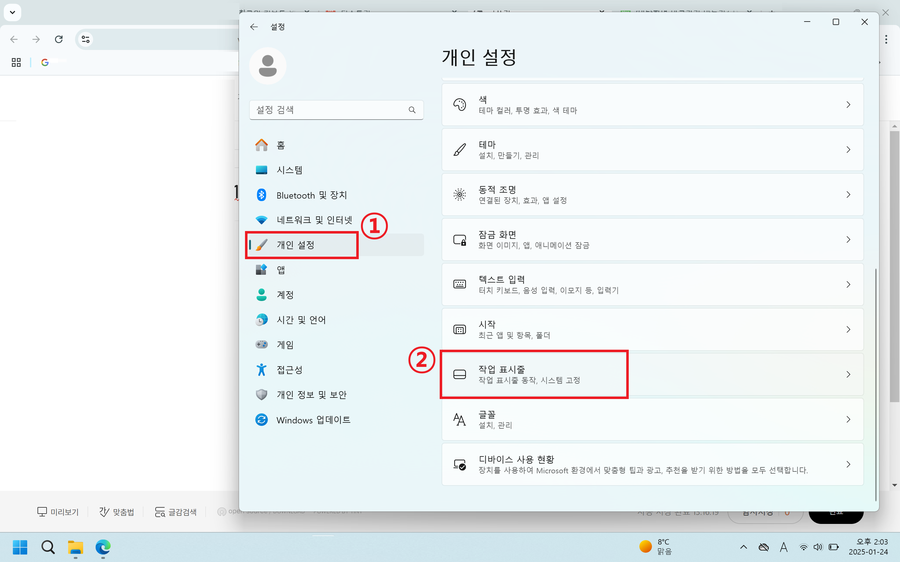 작업표시줄에 바탕화면 바로가기 만들기