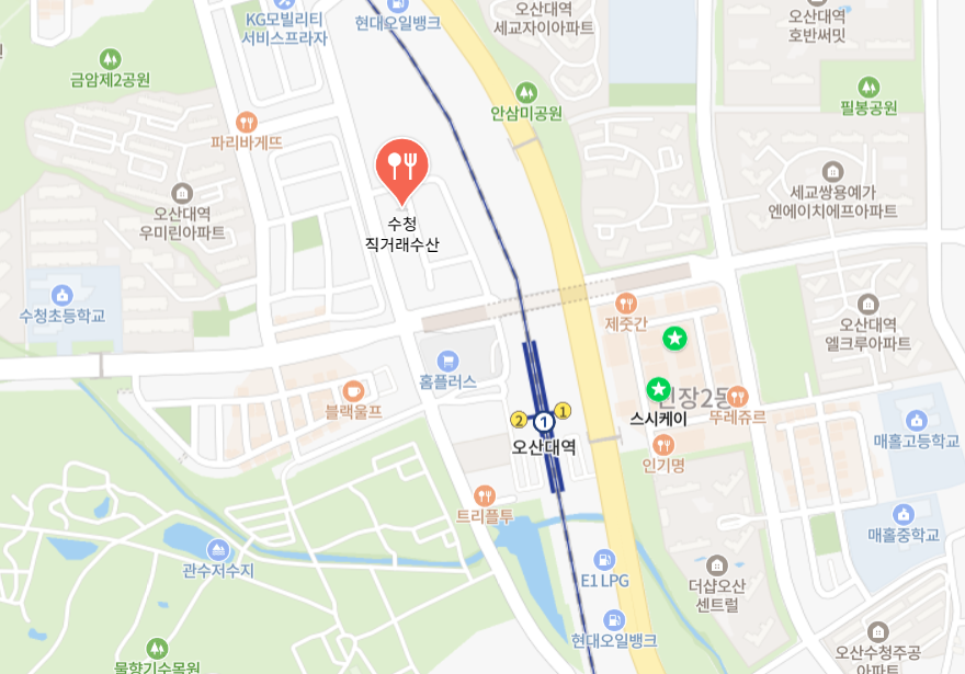 오산대역 횟집 수청직거래수산